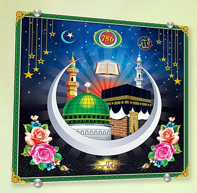Makkah and Madina Picture Tiles in chennai